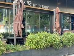 -道海元·潮粤汇 (前滩店)