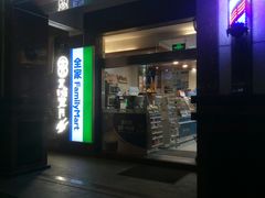 门面-全家便利店(愚园店)