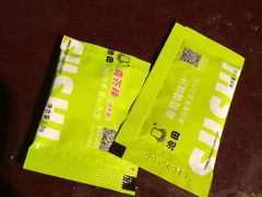 -池田寿司·4H鲜作(西直门凯德华联店)