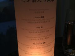 -郑州希尔顿酒店·阿米奇意大利餐厅