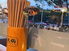 -楠火锅(昆山金鹰店)