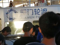 -鼓浪屿内厝澳码头(轮渡站)