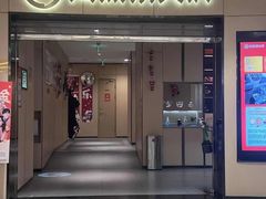 -海底捞火锅(人民广场店)