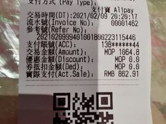 -8餐厅(新葡京酒店)