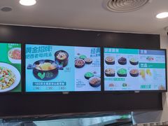 菜单-老乡鸡(武汉江腾广场店)