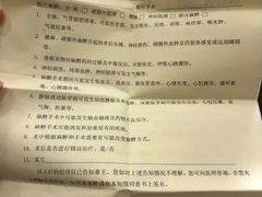 -申普宠物医院·心脏介入·心血管微创(总院)
