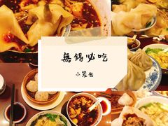 -熙盛源(复兴路店)