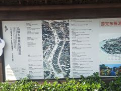 -乌镇东栅景区