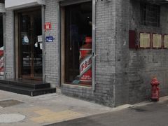 -丽江庭院之爱在路上(西单店)