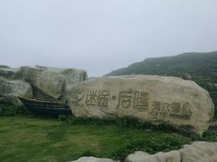 -南麂列岛