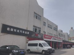 -名骏车业(新区玉山店)