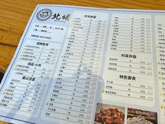 -北颂冰煮羊(红太阳广场店)