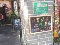 -做了不起的80后