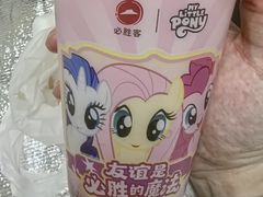 -必胜客(威高广场店)