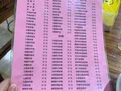 -凡老头米线砂锅(古荡新村西粮站)