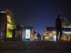 -吴越酒坊(拈花湾店)