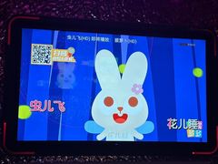 -星聚会KTV X PARTY K(上海东方渔人码头店)
