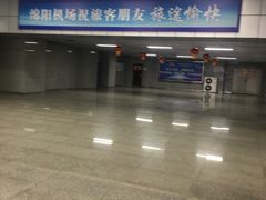 -绵阳南郊机场