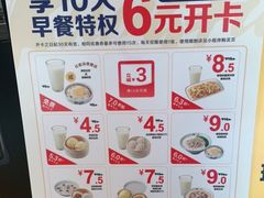 -真功夫(彩田路店)