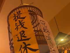 -贰醒·私房小院烧烤 (太古里店)