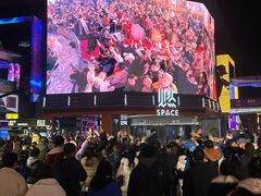 -华熙LIVE·528
