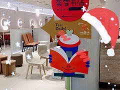 -奈雪的茶(花城汇中区PRO店)