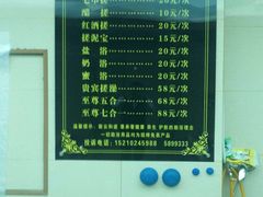 -新云和道汗蒸养生会所(北票店)