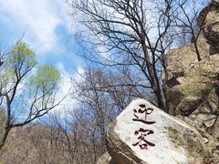 -天津盘山风景名胜区