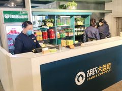 -西域胡氏大盘鸡(谈固店)