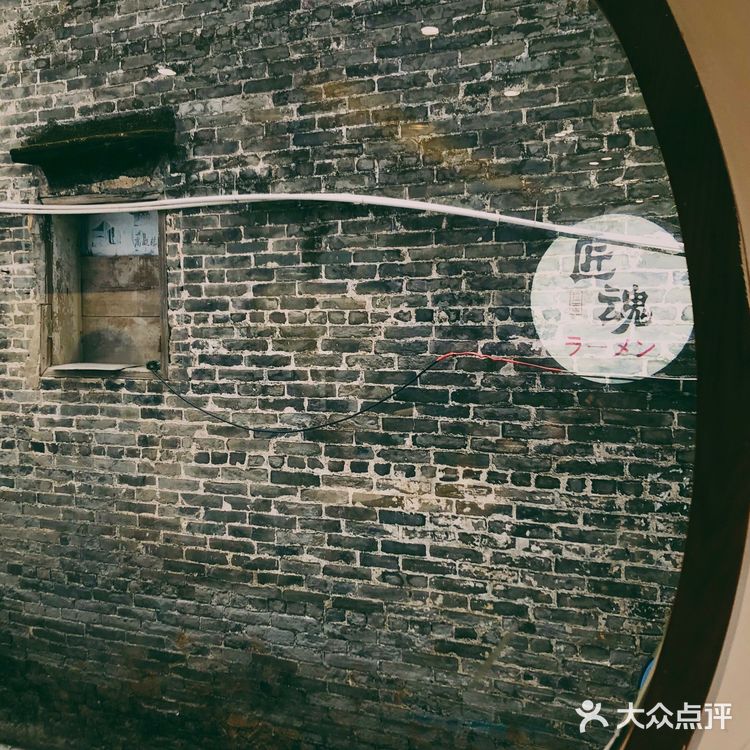 北山村里的极致拉面与天妇罗🍜
(内含北山推荐去处)