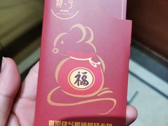 -肆兮眼镜·蔡司·徕卡战略合作店(大坪店)