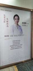 -西安壹加壹医疗美容医院