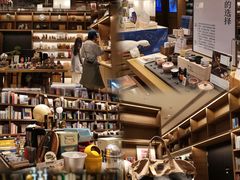 -茑屋书店(天目里店)