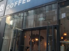 -COFFEE HOLIC(朝外SOHO店)