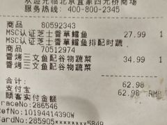 -宜家·瑞典风味餐厅(四元桥店)
