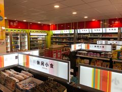 -中化道达尔太阳宫加油站