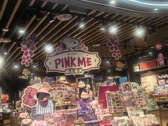 -九木杂物社(大族广场店)