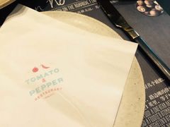 -Tomato&Pepper西餐厅