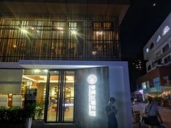 -香洲区图书馆(乐士文化区店)