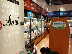 -西西弗书店&矢量咖啡(凯德晶萃广场店)