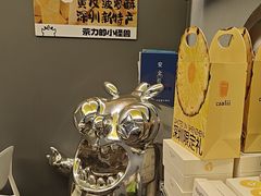 -茶力的小怪兽(梅林卓悦汇店)