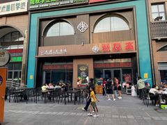 -聚友斋(陶瓷琉璃馆水晶街店)