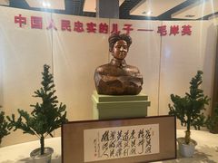 -毛岸英学校