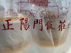 -正阳门饭庄·烤鸭·北京菜(万丰路七里庄店)