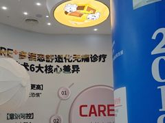 -牙博士口腔品牌连锁(杨浦店)