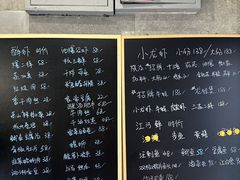 -毛哥小馆子(百井坊巷店)