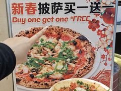-Pizzeria da Nicola·火炉披萨(中大国际店)