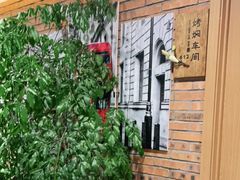 -鸽子窝(宋庄店)