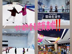 -哈尔滨热雪奇迹