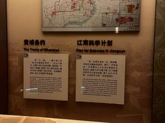 -土山湾博物馆